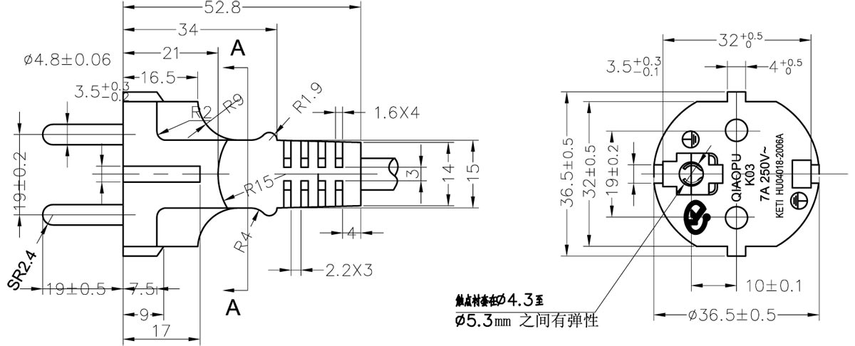 韩国直头16A电源线