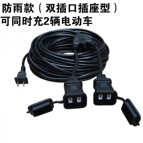 中国两芯10A 250V插头配带盖防水插座电源线